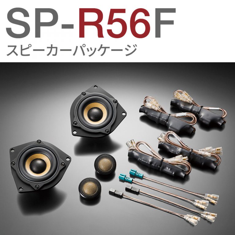 SP-R56F