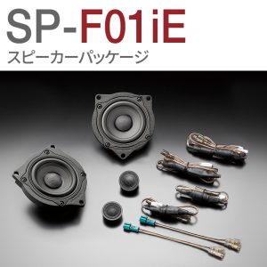 SP-F01iE