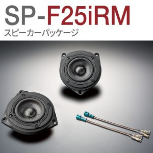 SP-F25iRM