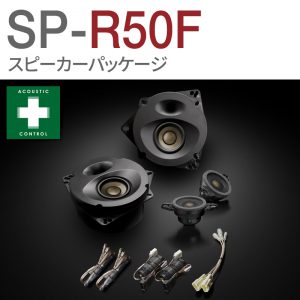 SP-R50F