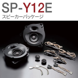 SP-Y12E-CROSS