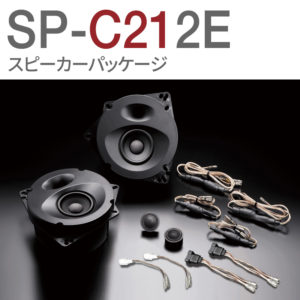 SP-C212E
