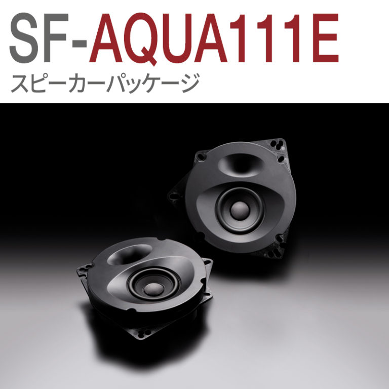 SF-AQUA111E