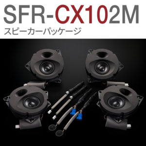 SFR-CX102M