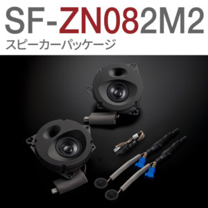 SF-ZN082M2