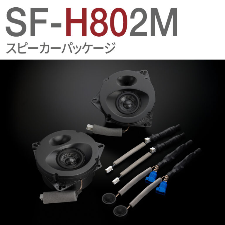 SP-H80M