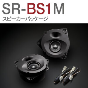 SR-BS1M