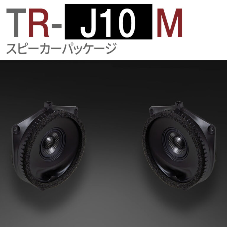 TR-J10M
